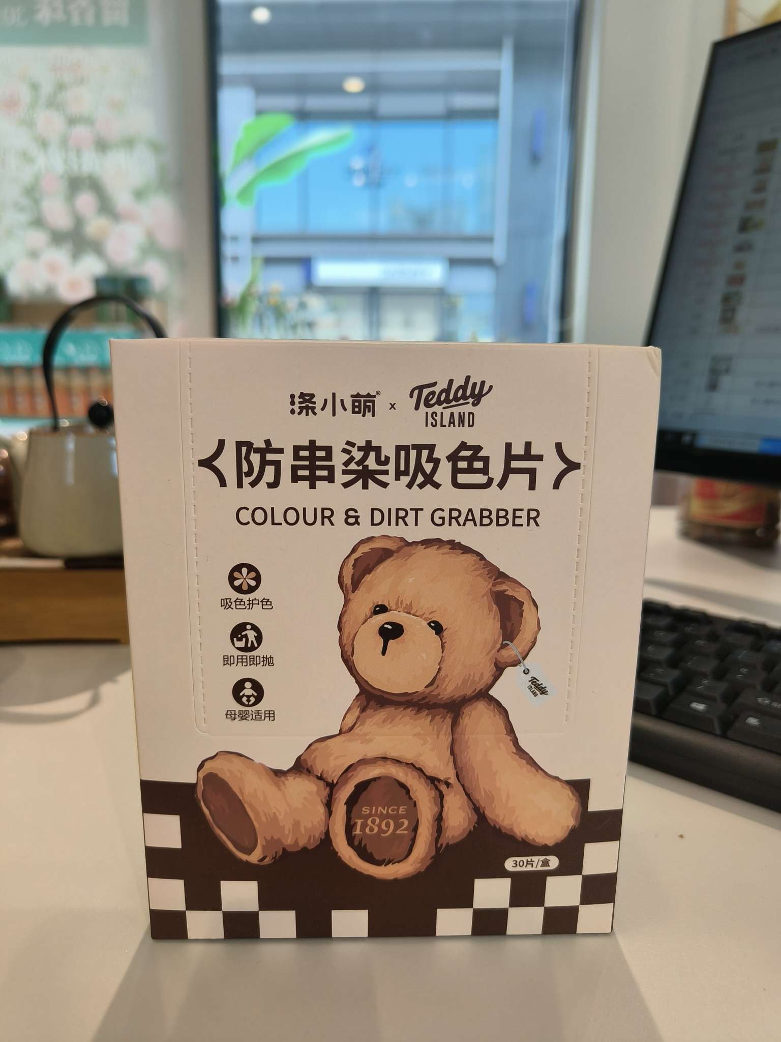 防串染吸色片专用商品包装盒 多层加厚防潮防漏密封详情图1