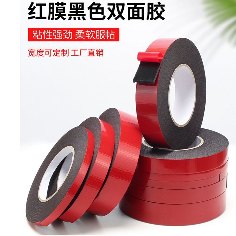 Red film PE foam double-sided tape, high-viscosity automotive sealing shock-absorbing nameplate, metal fixed foam sponge double-sided tape, 2.4cm*5m details Picture