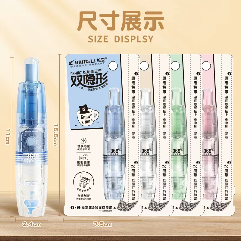 Long-press pen-type correction tape, double invisible encryption replaceable core, two-in-one correction tape, large-capacity dot glue details Picture