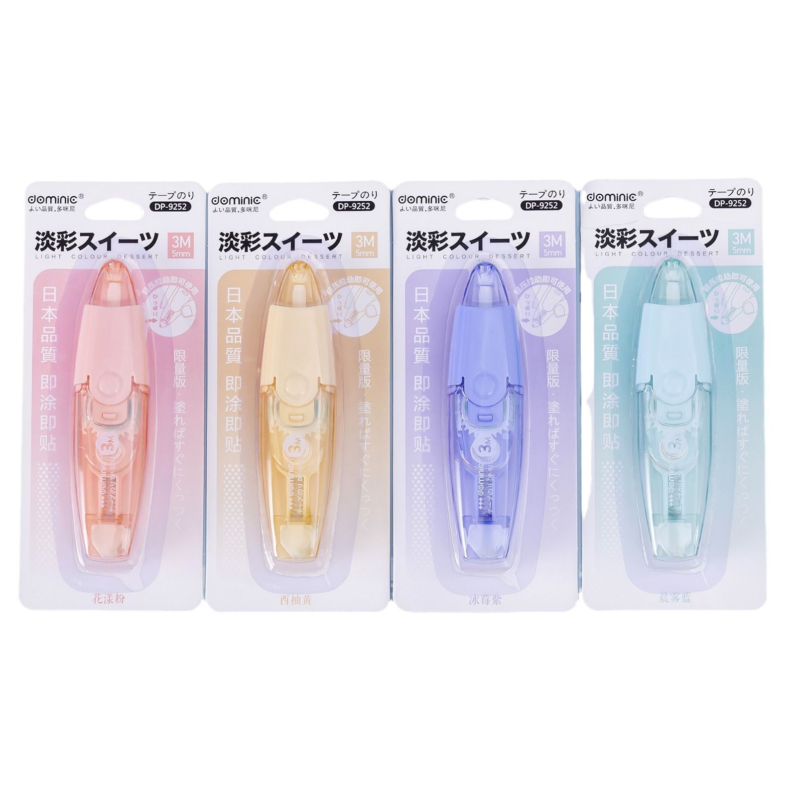 Domini 3m colored dot pen, high viscosity, no-trace correction tape, double-sided tape, student correction tape Item Picture