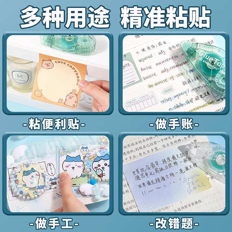 Changli 610 Journal Tape, student double-sided dot tape, children's photo album, notes, creative journal stickers, handmade tape Application Scenario