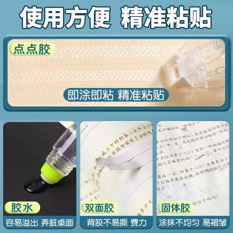 Changli 610 Journal Tape, student double-sided dot tape, children's photo album, notes, creative journal stickers, handmade tape Specification image