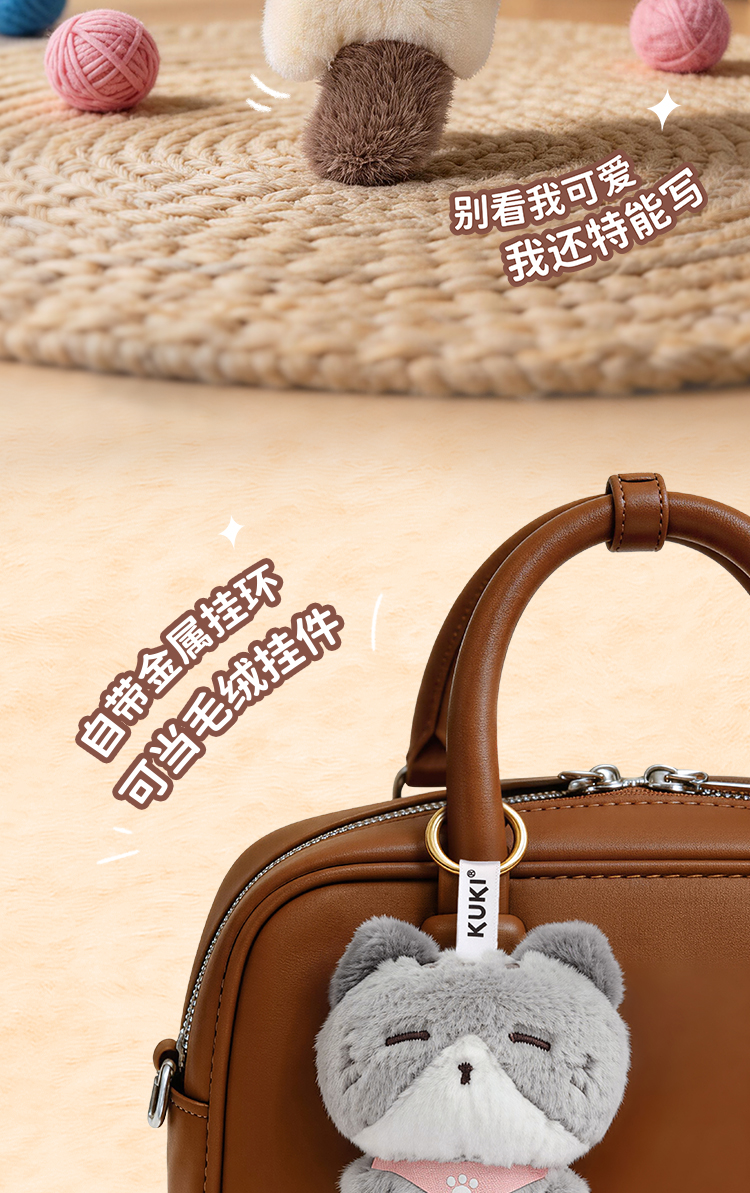 可奇家毛绒陪伴笔创意挂件钥匙扣摆件文具8522喵言妙语猫咪玩偶中性笔学生用品书写文具年轻人潮流用品详情3