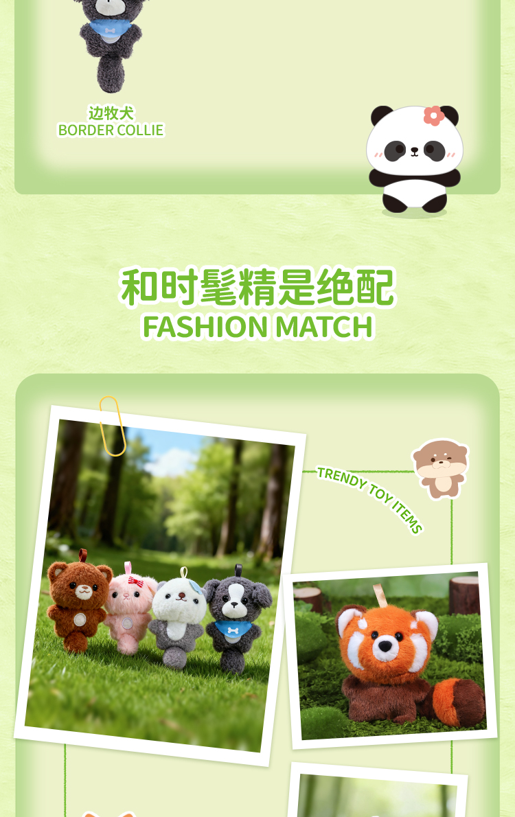 可奇家毛绒陪伴笔创意挂件钥匙扣摆件文具8507森林萌友会动物玩偶中性笔学生用品书写文具年轻人潮流用品详情5