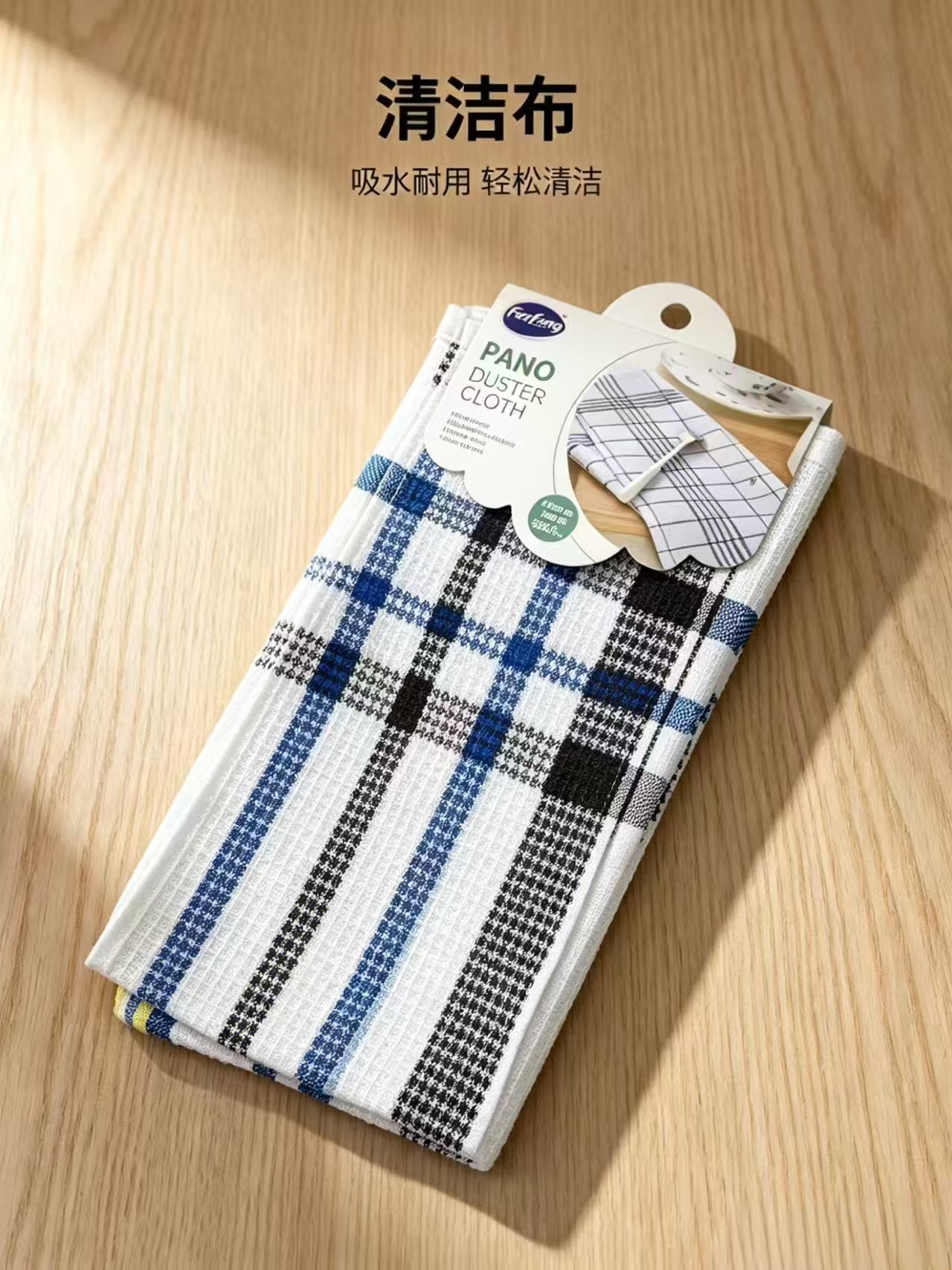 Household cleaning cloths that do not shed fibers, hygiene cleaning cloths, kitchen-specific cleaning cloths, and dishcloths