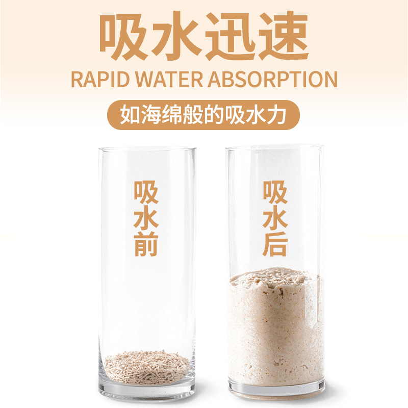 豆腐猫砂出口品质批发原味吸水结团猫砂厂家可供跨境猫咪用品猫砂详情4