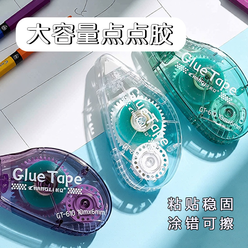 Changli 610 Journal Tape, student double-sided dot tape, children's photo album, notes, creative journal stickers, handmade tape