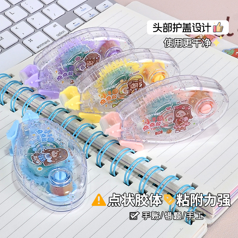 Domini Primary School Students' Special High Appearance Level Color Dot Glue 8M Color double-sided Use student error question wholesale Specification image