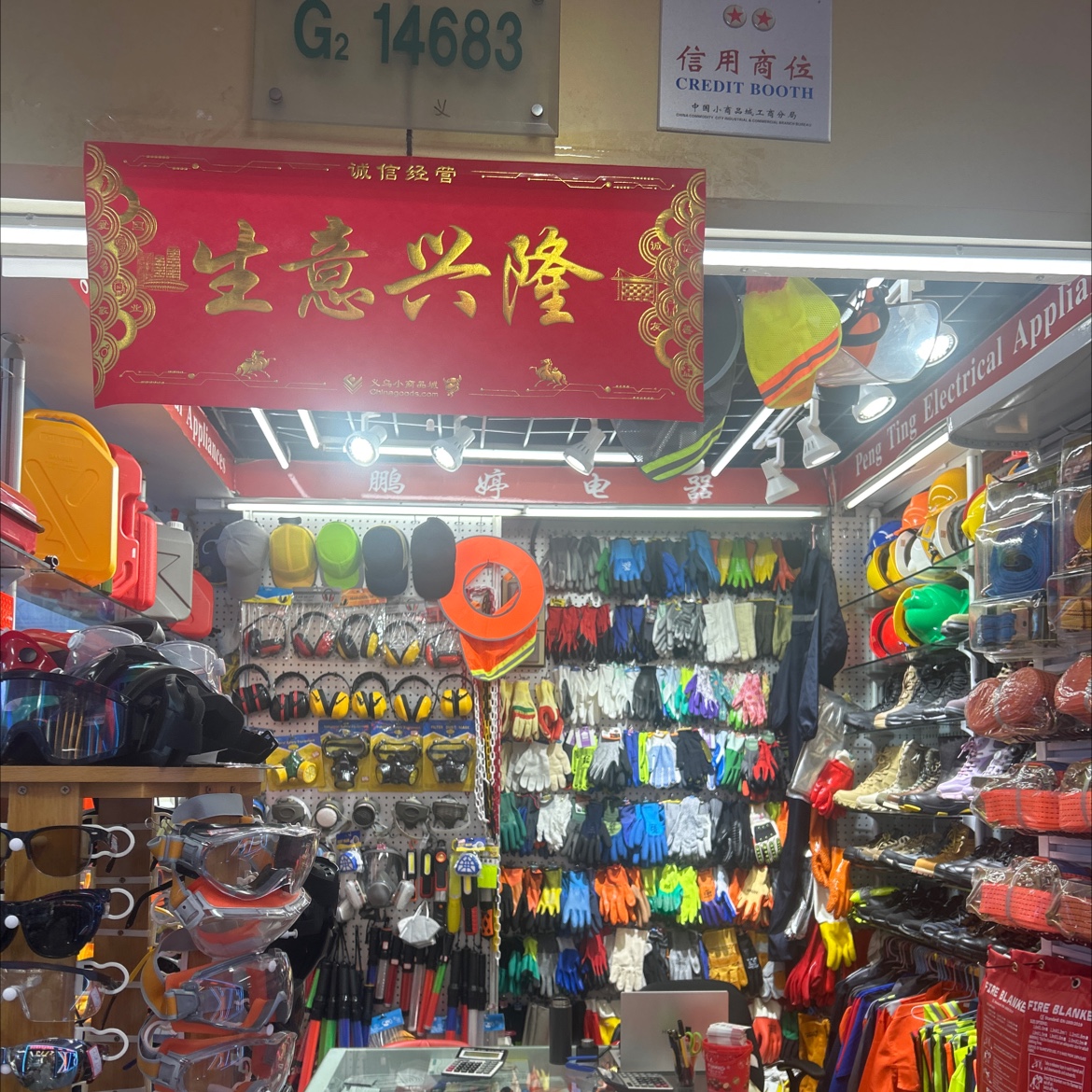 Linlin Trading Firm describe pic - 1