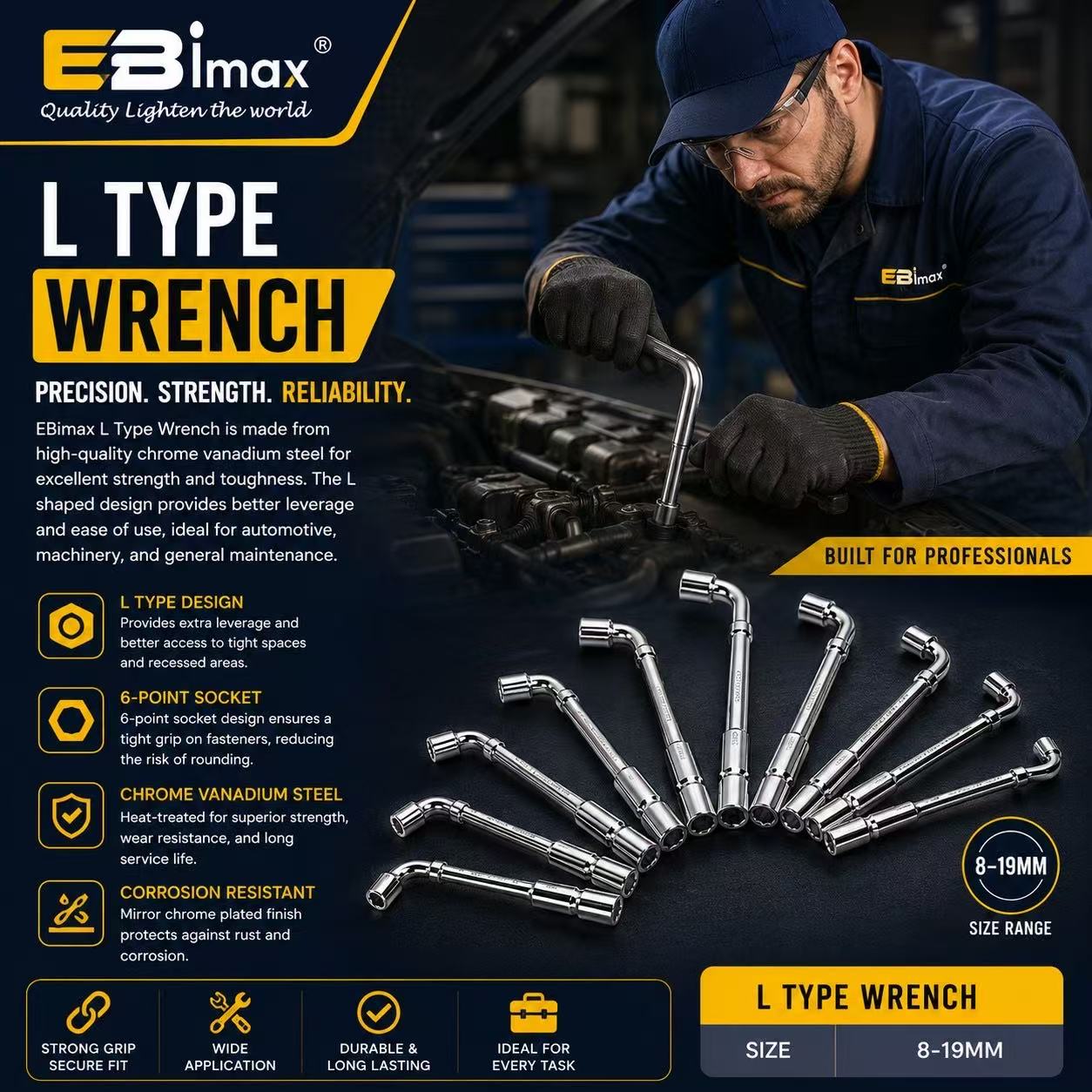EBimax L型扳手套装 多规格精密内六角扳手工具