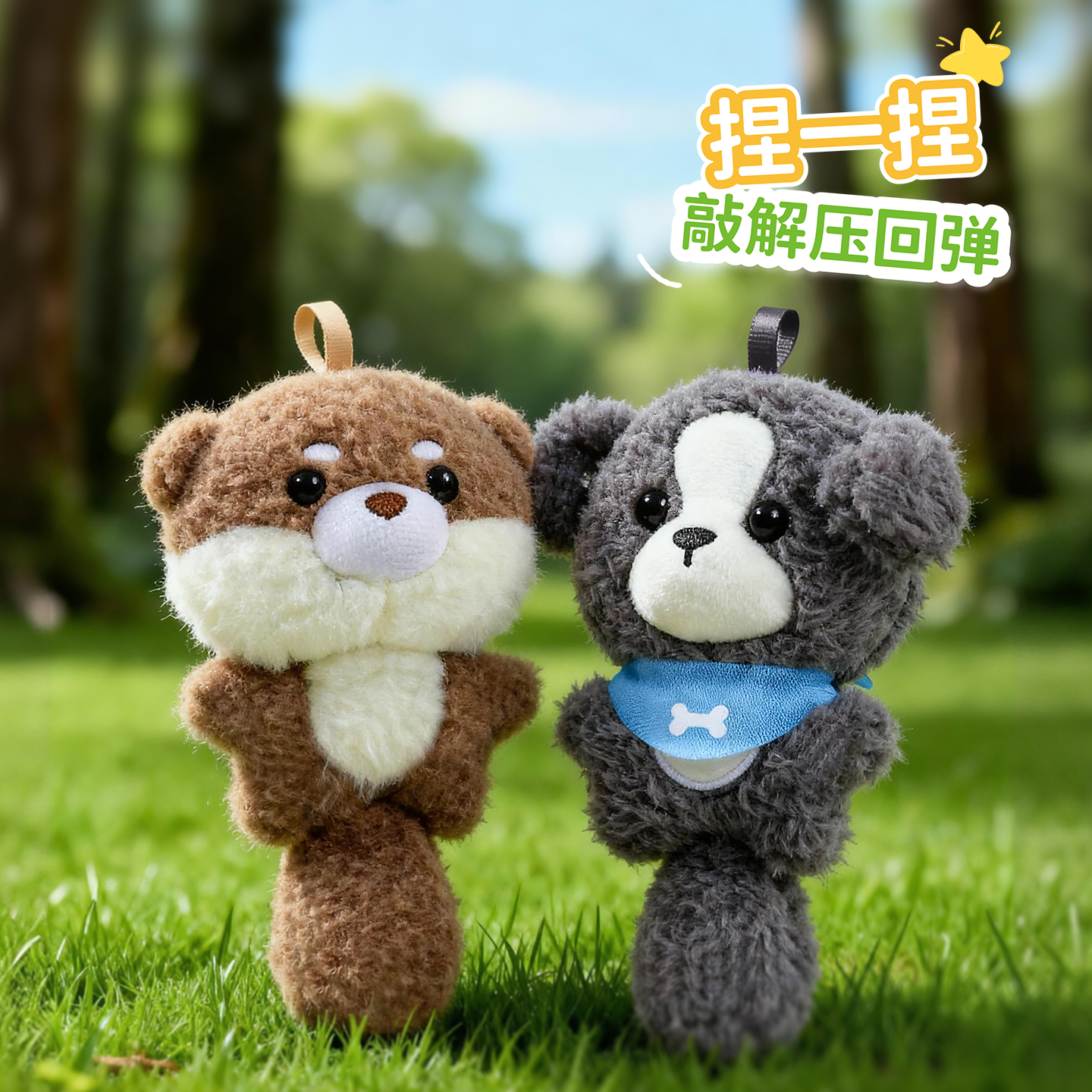 Keqi Family Plush companion pen, Creative pendant, keychain, decorative item, Stationery 8507, Forest Cute Friends Club, animal doll, gel pen, student supplies, writing stationery, Young People's Trendy products Application Scenario