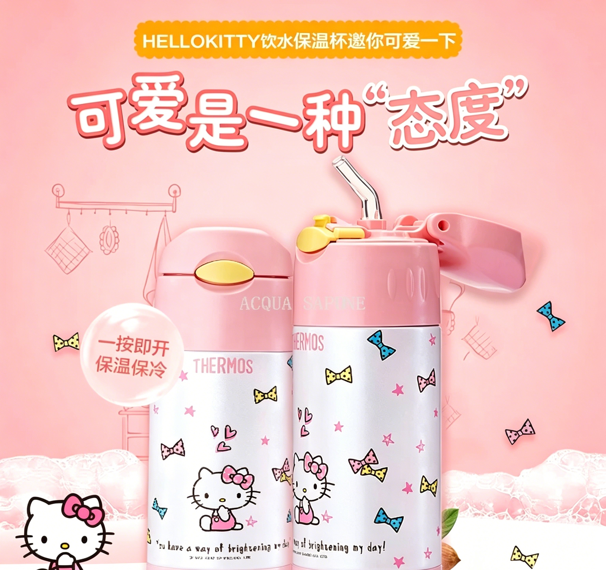Free shipping! Thermos children's insulated straw Cup, cute cartoon stainless steel water cup for babies and primary school students Application Scenario