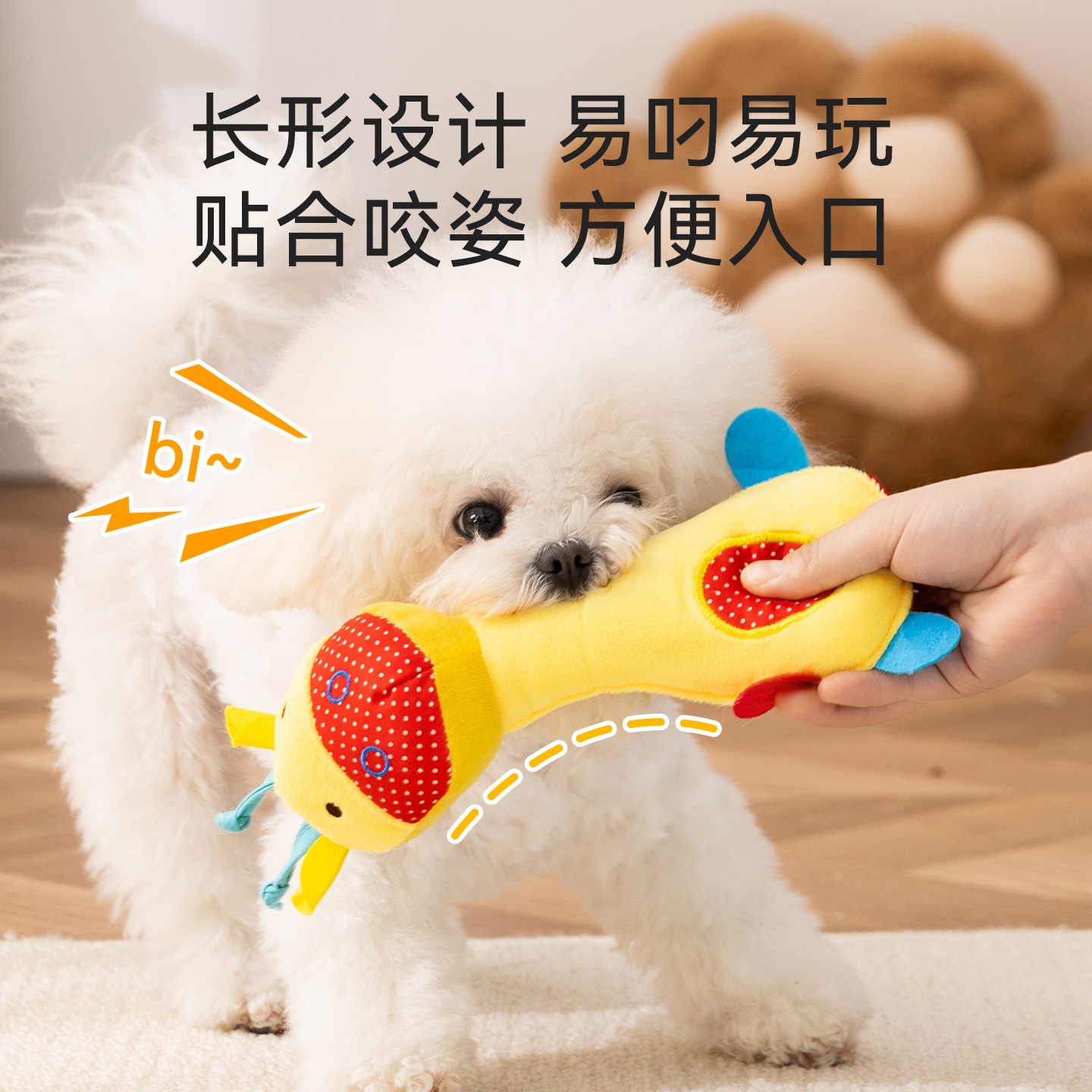 Perro jirafa peluche sonando juguetes de zoológico mordida resistente relajante interactivo compañía mascotas juguetes para gatos suministros Application Scenario