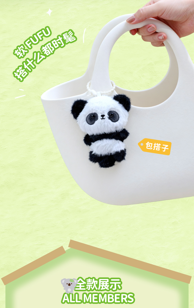 可奇家毛绒陪伴笔创意挂件钥匙扣摆件文具8507森林萌友会动物玩偶中性笔学生用品书写文具年轻人潮流用品详情3