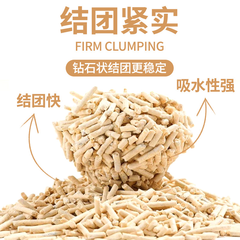 Tofu cat litter export quality wholesale, original flavor absorbent clumping cat litter manufacturer, available for cross-border cat supplies cat litter Specification image