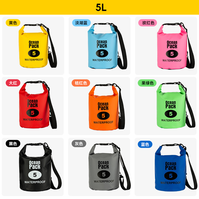 5L outdoor PVC waterproof bag for diving and rafting, single and double shoulder straps, floating waterproof bag, swimming waterproof, mobile phone storage, large capacity waterproof backpack, multi-functional storage bag