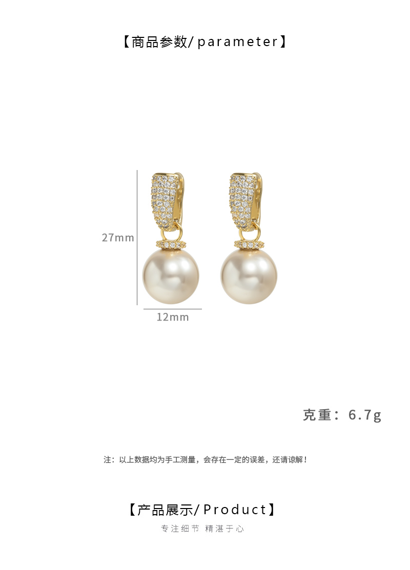  轻奢新款精美高级感小众耳环详情2
