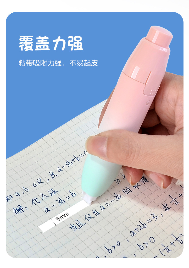 The same style correction tape as Xiaohongshu, with a high appearance level and a dreamy gradient color series, is a large-capacity smooth correction tape that can be pressed pic 2