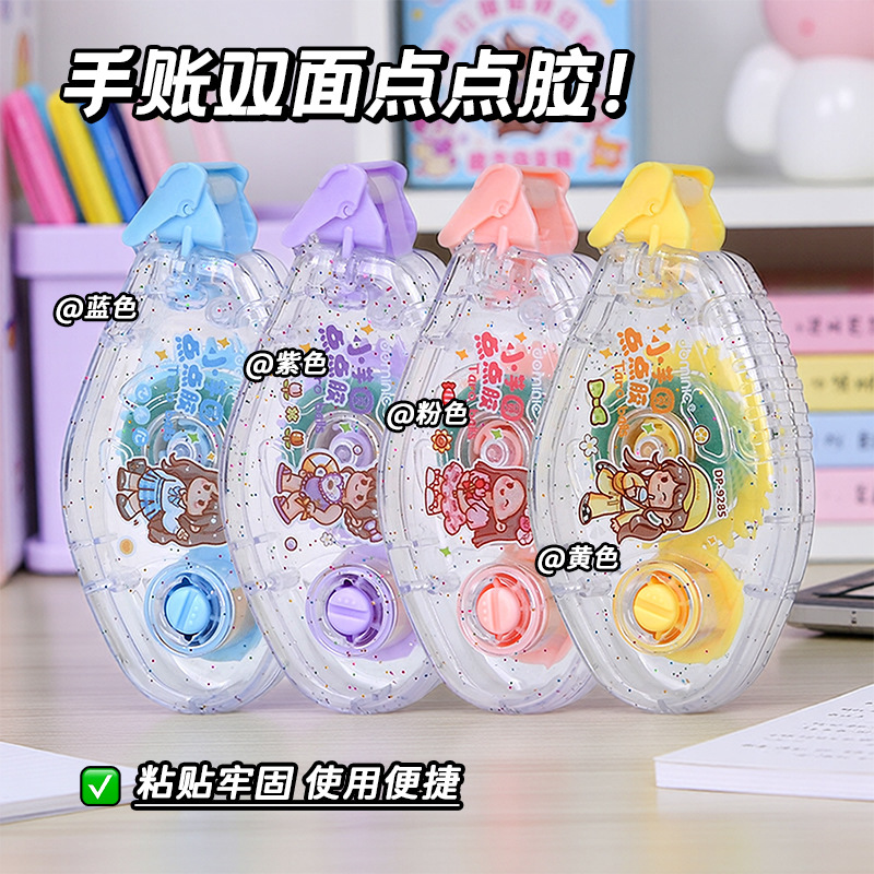 Domini Primary School Students' Special High Appearance Level Color Dot Glue 8M Color double-sided Use student error question wholesale