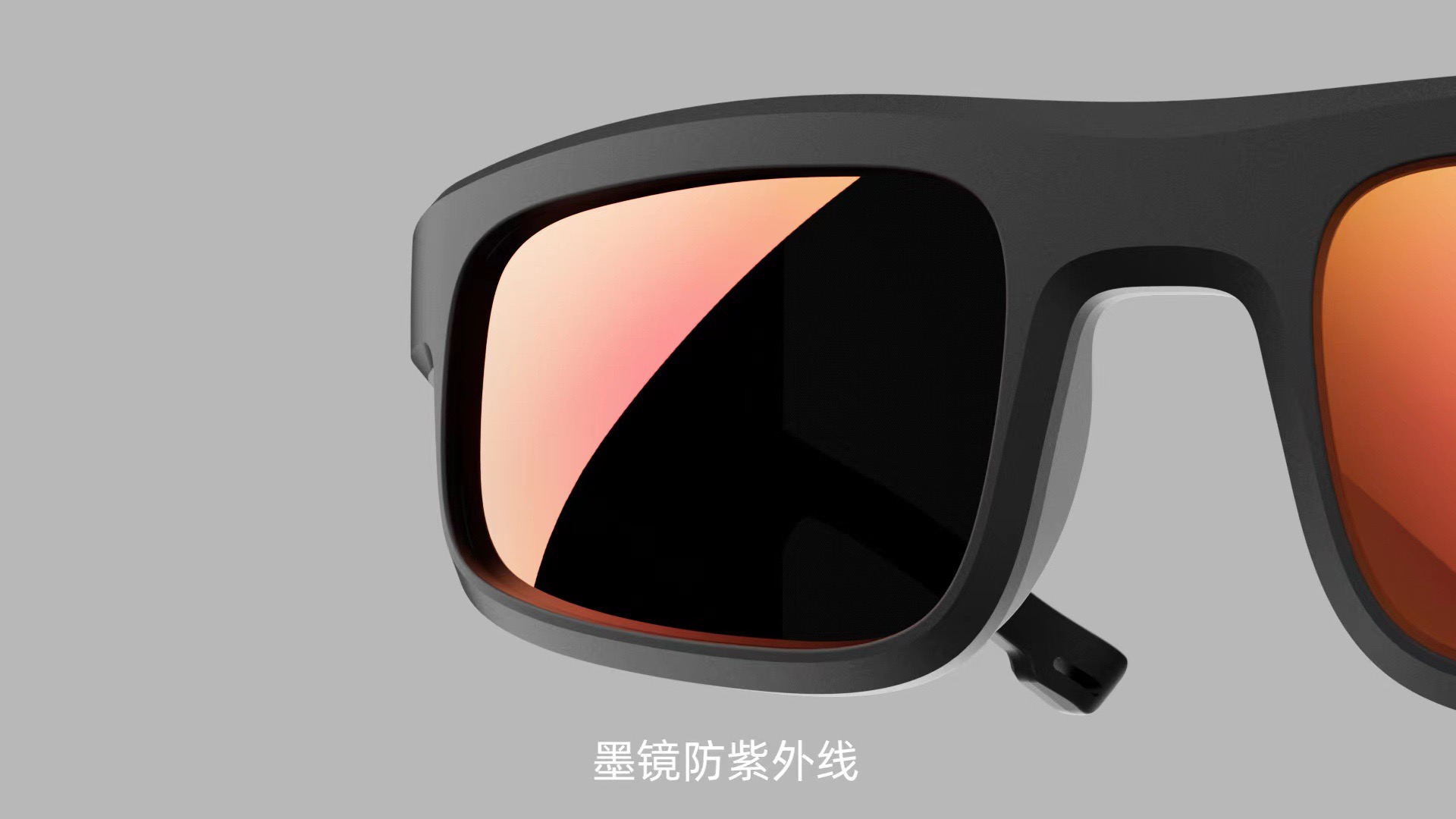 防辐射眼镜实物图