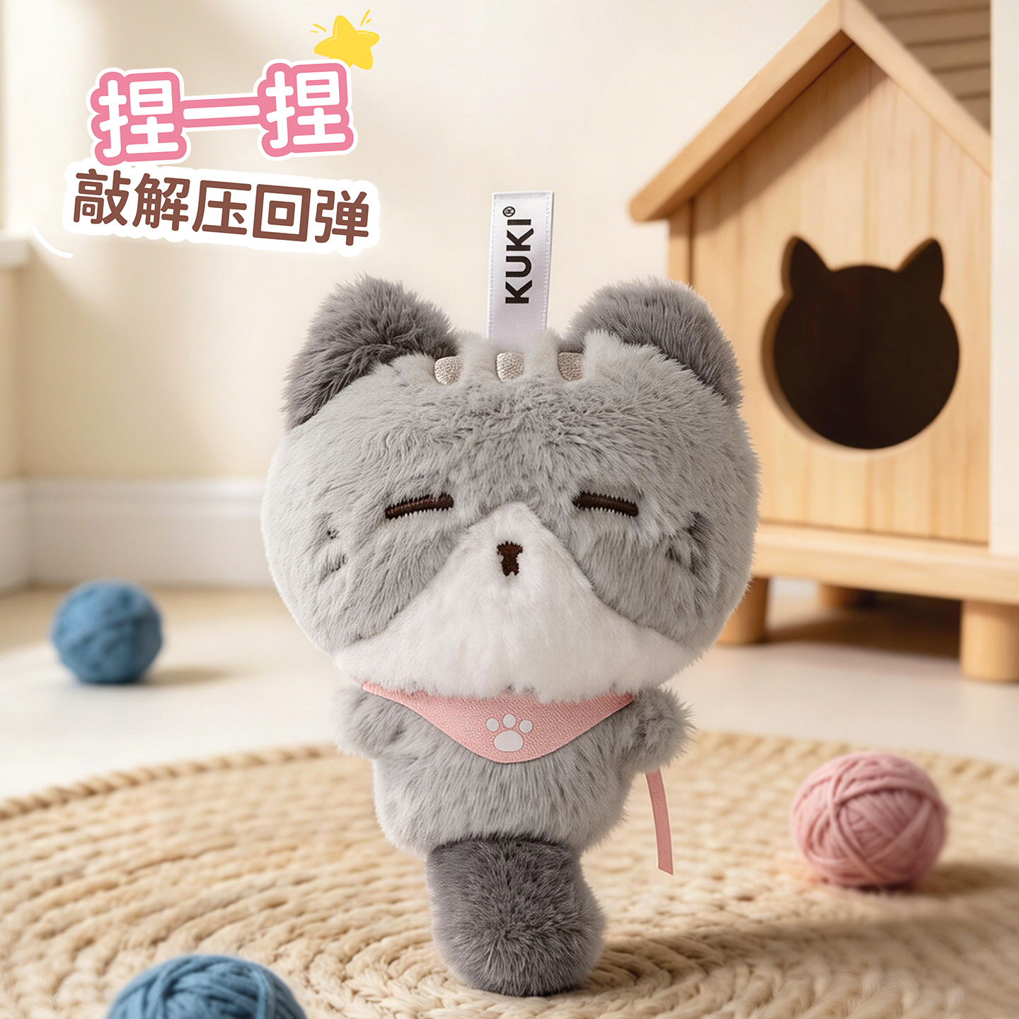 Keqi Family Plush companion Pen, Creative Pendant, keychain, Decorative item, Stationery 8522 Miao Yan Miao Yu Cat Doll, gel pen, student supplies, writing stationery, Young People's Trendy products Specification image