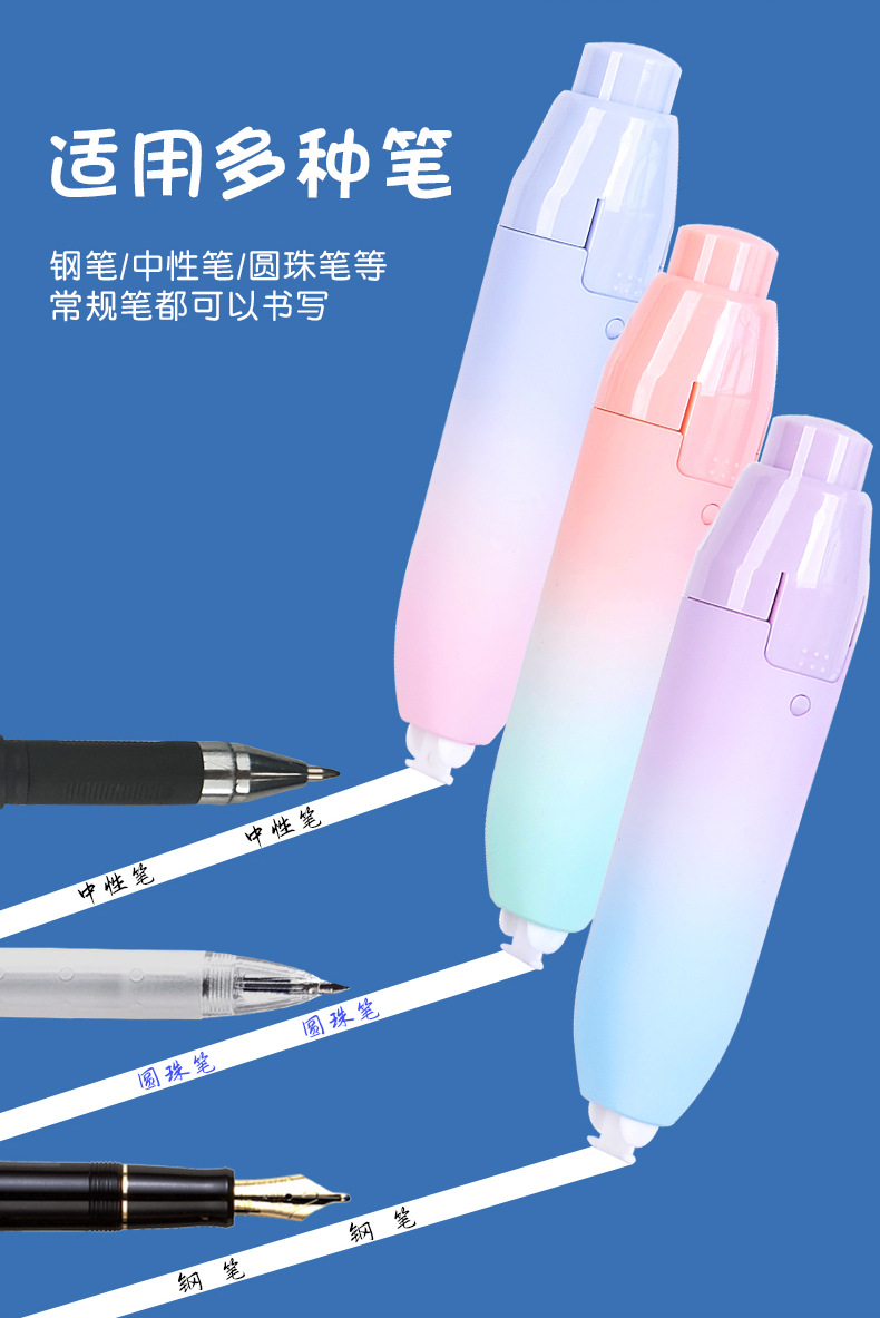 The same style correction tape as Xiaohongshu, with a high appearance level and a dreamy gradient color series, is a large-capacity smooth correction tape that can be pressed pic 4