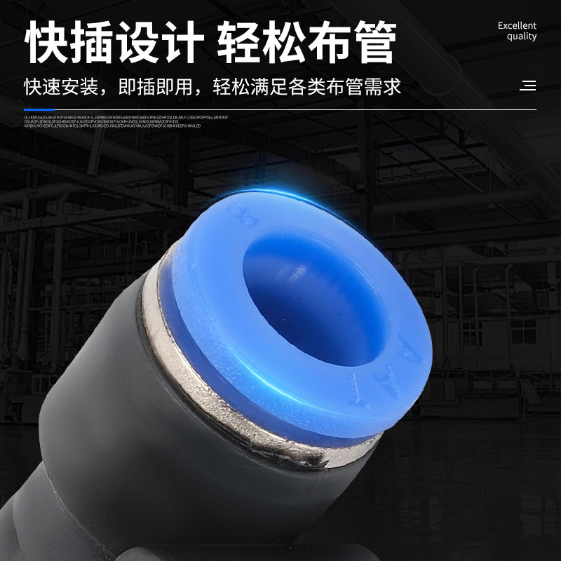 Pneumatic quick connectors, plastic air pipe quick connectors, PE three-way PK five-way, PU straight-through, PY pneumatic components Item Picture