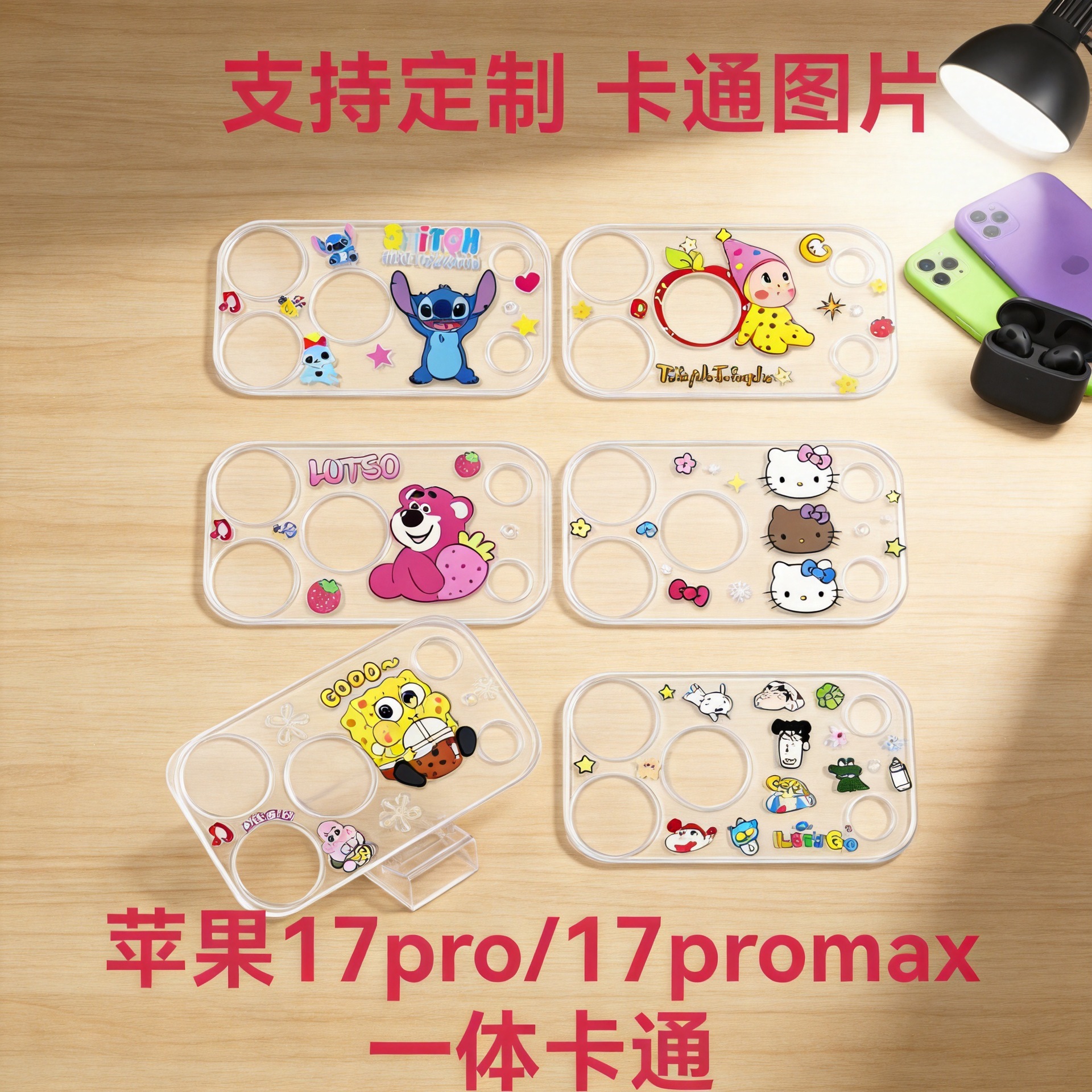 Cartoon lens film for Apple 17promax lens adhesive all-in-one protective lens film Specification image