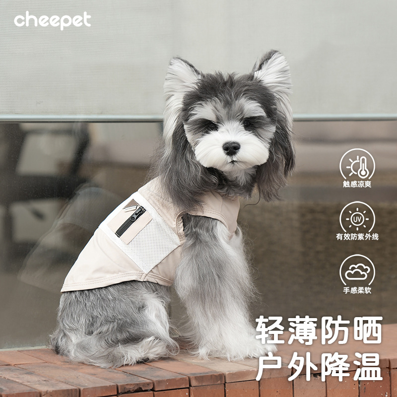 Summer sun protection, cool pet, spring and summer dog clothing, breathable sleeveless vest, Schnauzer, outdoor Bichon Frise, small dog Application Scenario