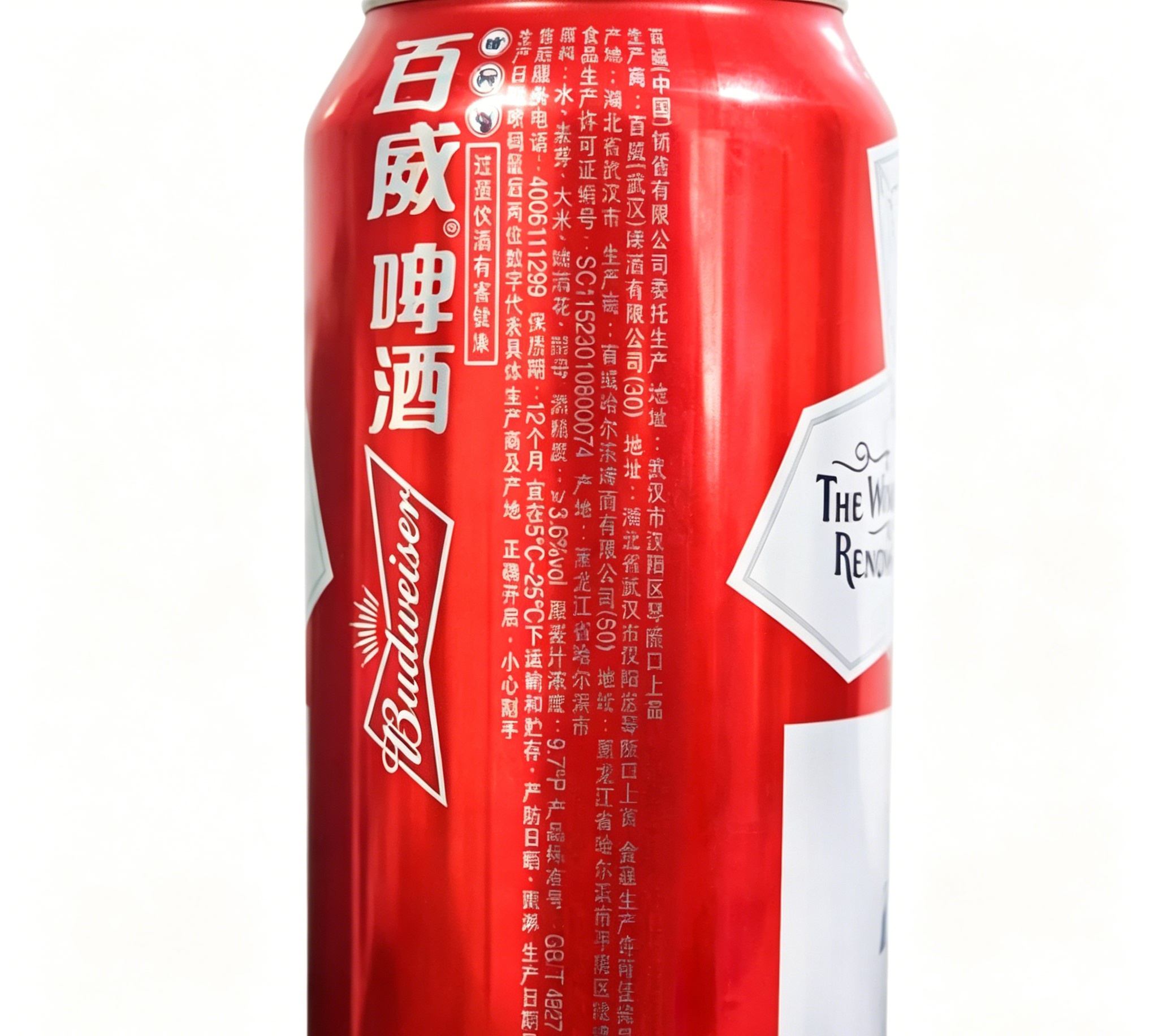 Free shipping! Budweiser Wheat Canned Mature Yellow Beer 500ml Canned Lock Freshness foam dense, fresh and delicious Specification image