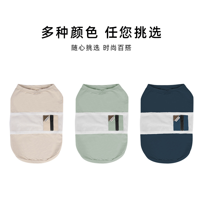 Summer sun protection, cool pet, spring and summer dog clothing, breathable sleeveless vest, Schnauzer, outdoor Bichon Frise, small dog Item Picture