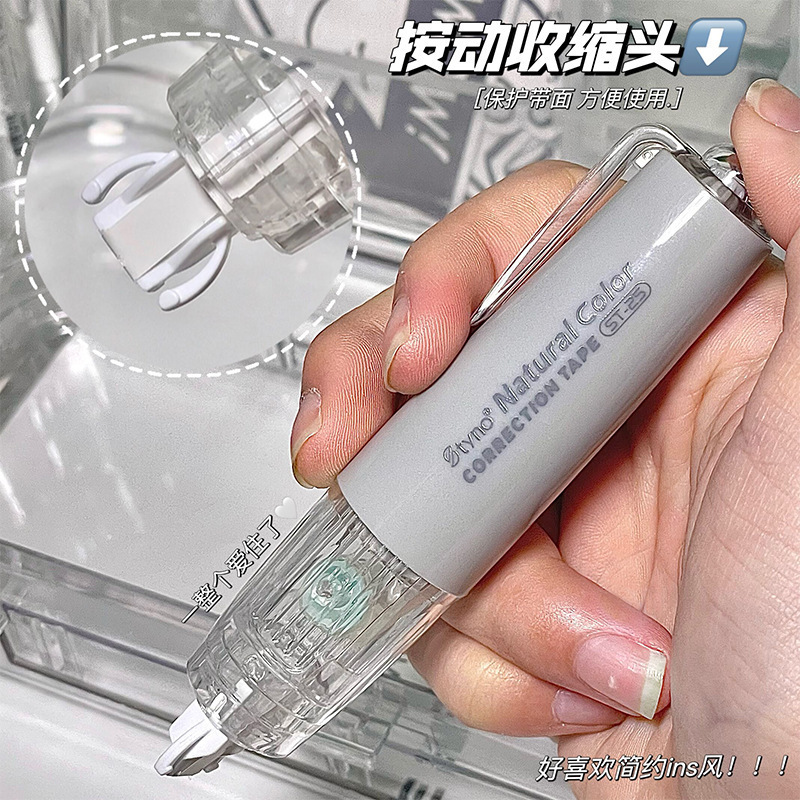 Xintai Building's cute students, high appearance level, push-button correction tape, replaceable core, large-capacity correction tape, and correction tape wholesale details Picture