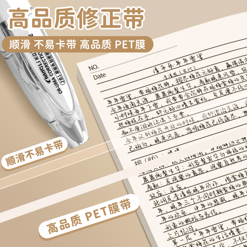 تعديل الترميز المزدوج الالوان مع الملاحظات غير المرئية الطويلة مع شريط غير الملصق PET غير الملصق غير المقوى pic 4