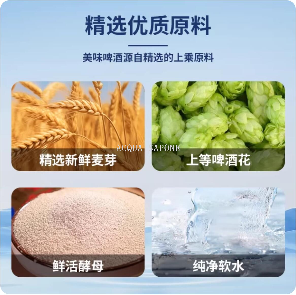 Free shipping! Jack Panda Longjing Flavored Beer 1L Craft Wheat Beer is sweet and mellow, with a fresh and rich aroma of tea and wheat Specification image