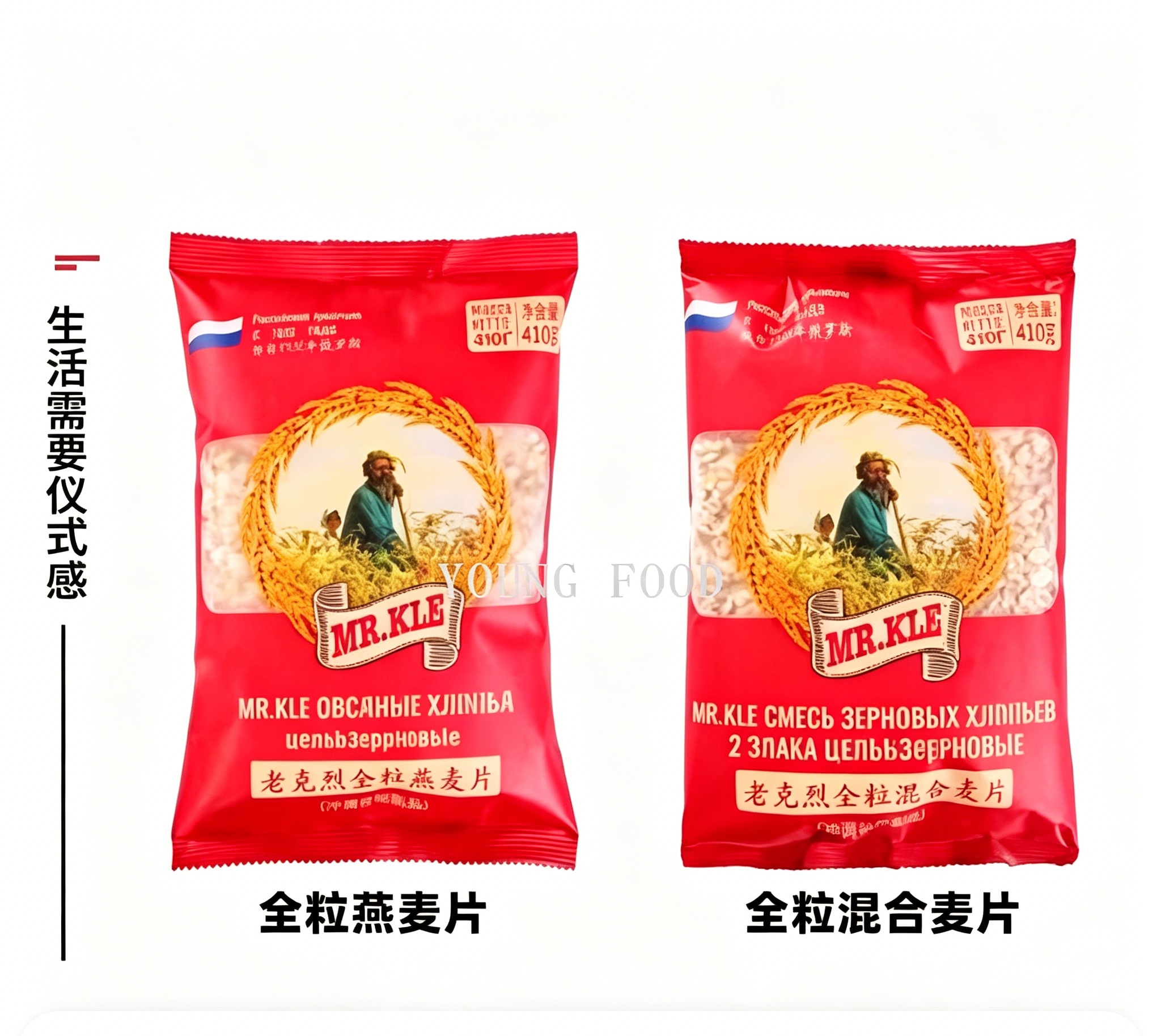 Free shipping! Russian imported Old Kerey whole grain mixed cereal 410g nutritious meal replacement, convenient and ready-to-eat coarse grain