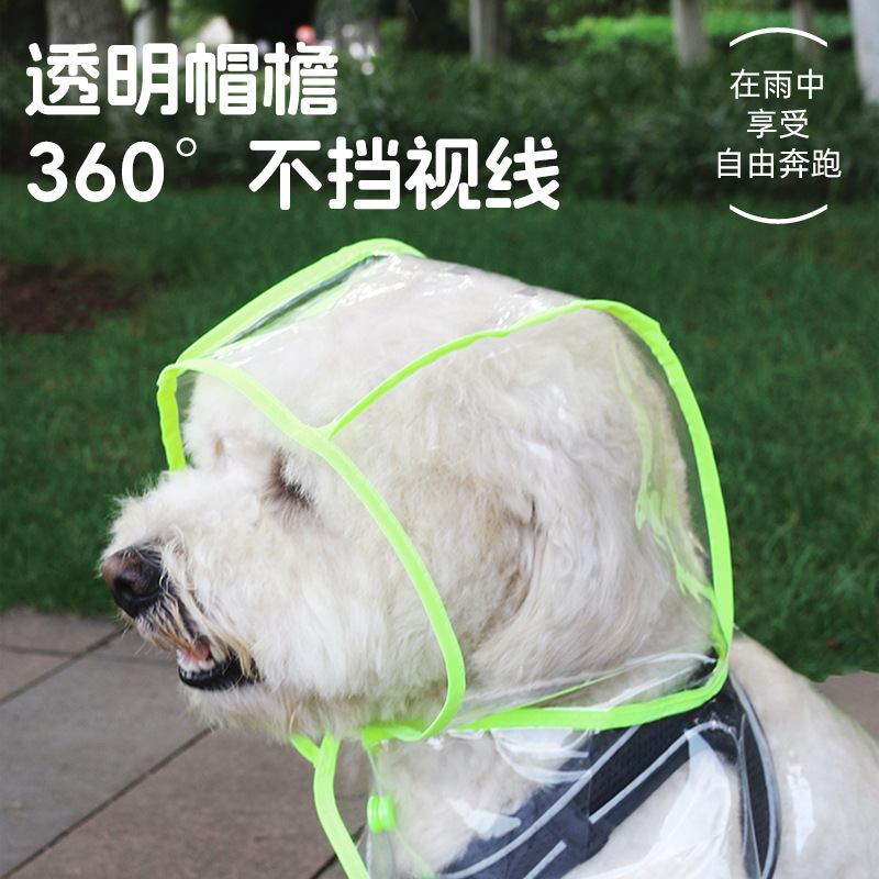 Cape-style design, pet raincoat, dog chain, leash, dog leash, pet leash Specification image