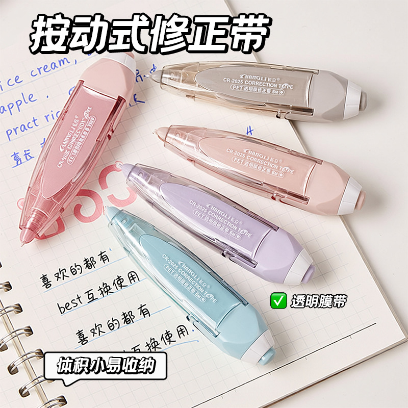 Long standing correction tape, replaceable core correction tape, ins student correction tape, push-type modification tape, mini word correction tape