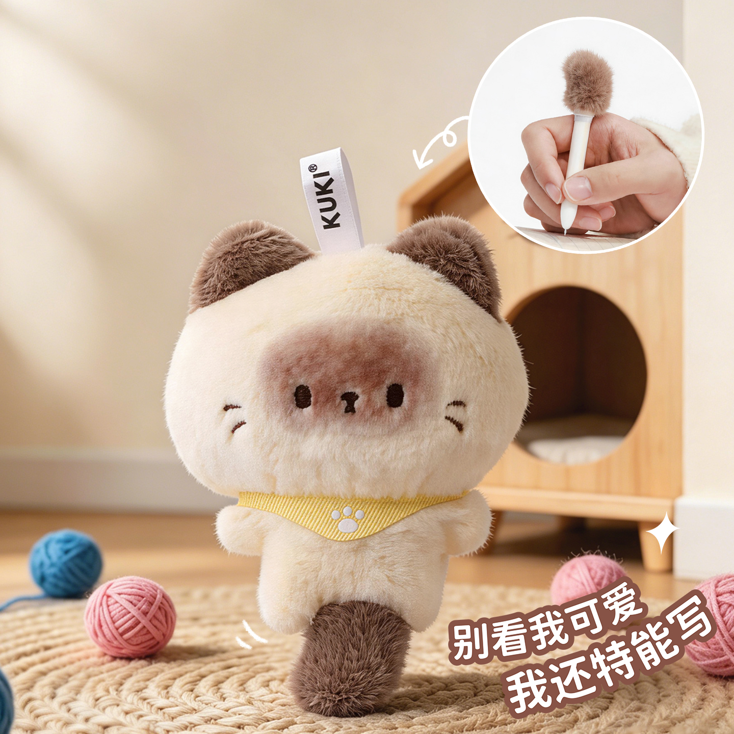 Keqi Family Plush companion Pen, Creative Pendant, keychain, Decorative item, Stationery 8522 Miao Yan Miao Yu Cat Doll, gel pen, student supplies, writing stationery, Young People's Trendy products details Picture