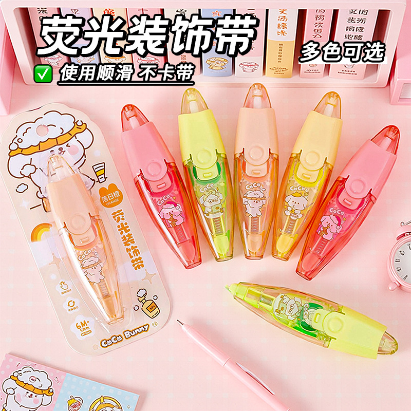 Domini's new notebook decoration tape is a cute transparent fluorescent tape for students, available in multiple colors for 6M factory wholesale