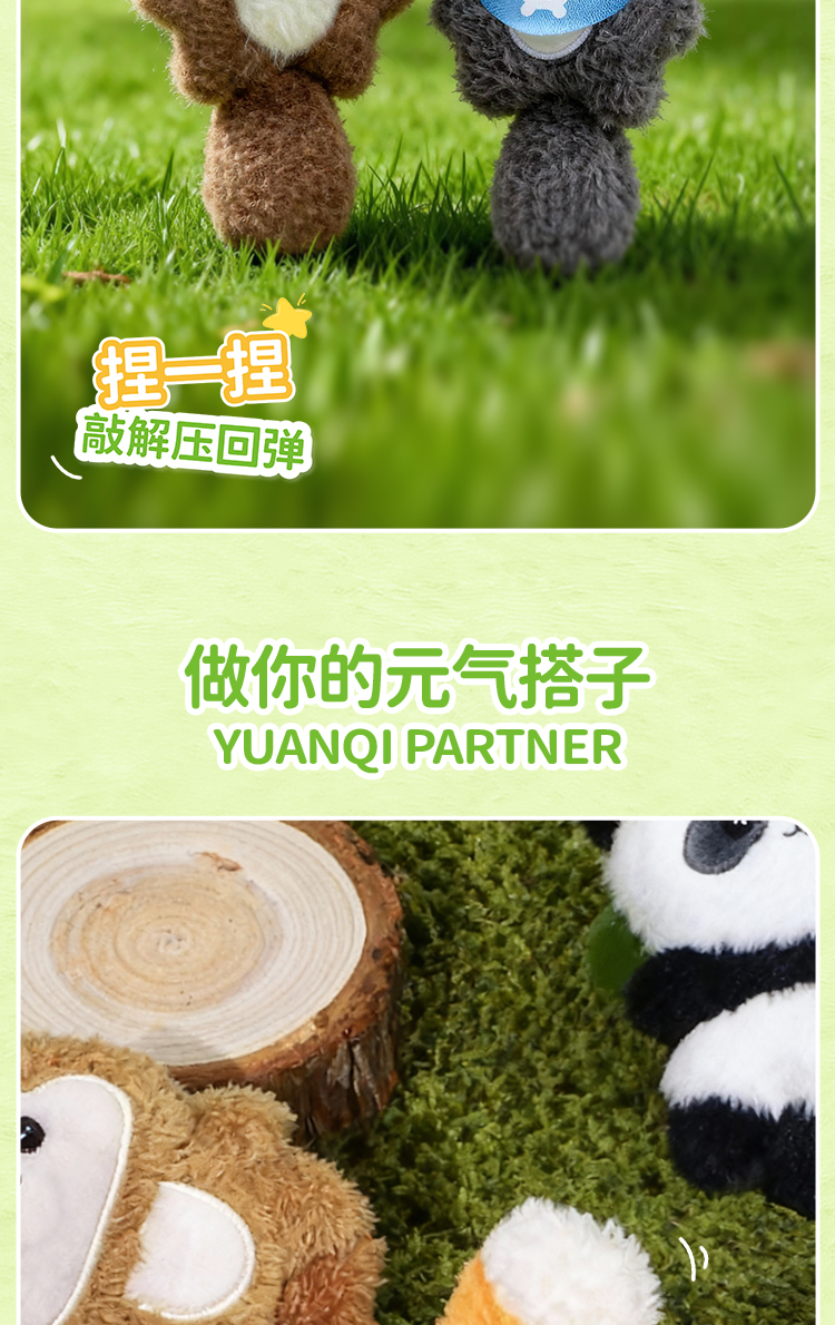 可奇家毛绒陪伴笔创意挂件钥匙扣摆件文具8507森林萌友会动物玩偶中性笔学生用品书写文具年轻人潮流用品详情7