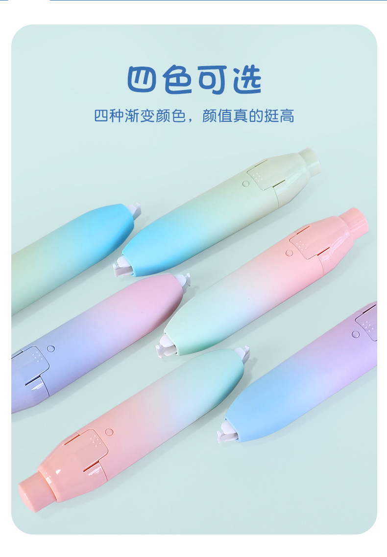 The same style correction tape as Xiaohongshu, with a high appearance level and a dreamy gradient color series, is a large-capacity smooth correction tape that can be pressed pic 5