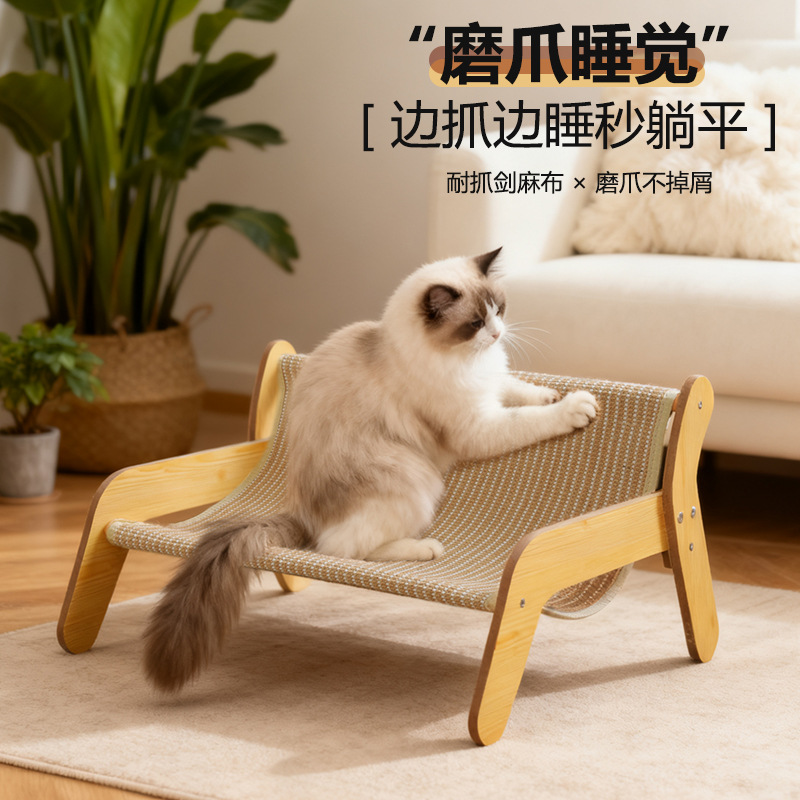 Wooden cat bed sofa, pet bed, popular dog winter universal, detachable and washable cat bed, pet bed, plush pet supplies