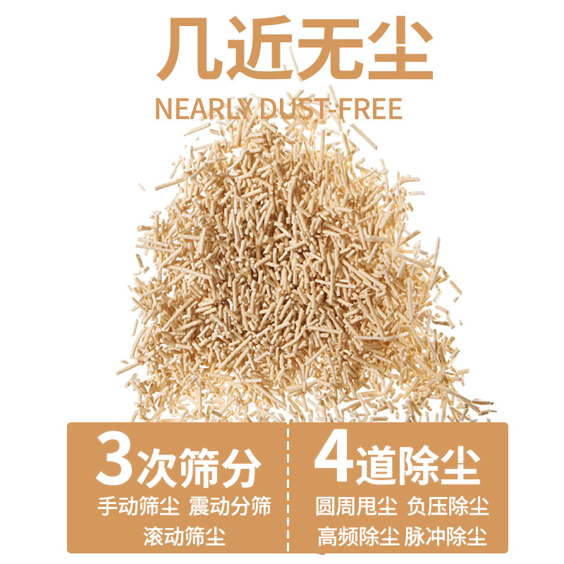 Tofu cat litter export quality wholesale, original flavor absorbent clumping cat litter manufacturer, available for cross-border cat supplies cat litter Application Scenario