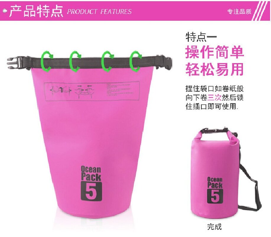 5L outdoor PVC waterproof bag for diving and rafting, single and double shoulder straps, floating waterproof bag, swimming waterproof, mobile phone storage, large capacity waterproof backpack, multi-functional storage bag Specification image