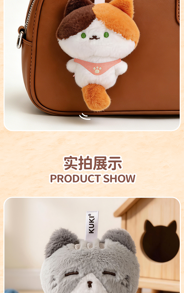 可奇家毛绒陪伴笔创意挂件钥匙扣摆件文具8522喵言妙语猫咪玩偶中性笔学生用品书写文具年轻人潮流用品详情9