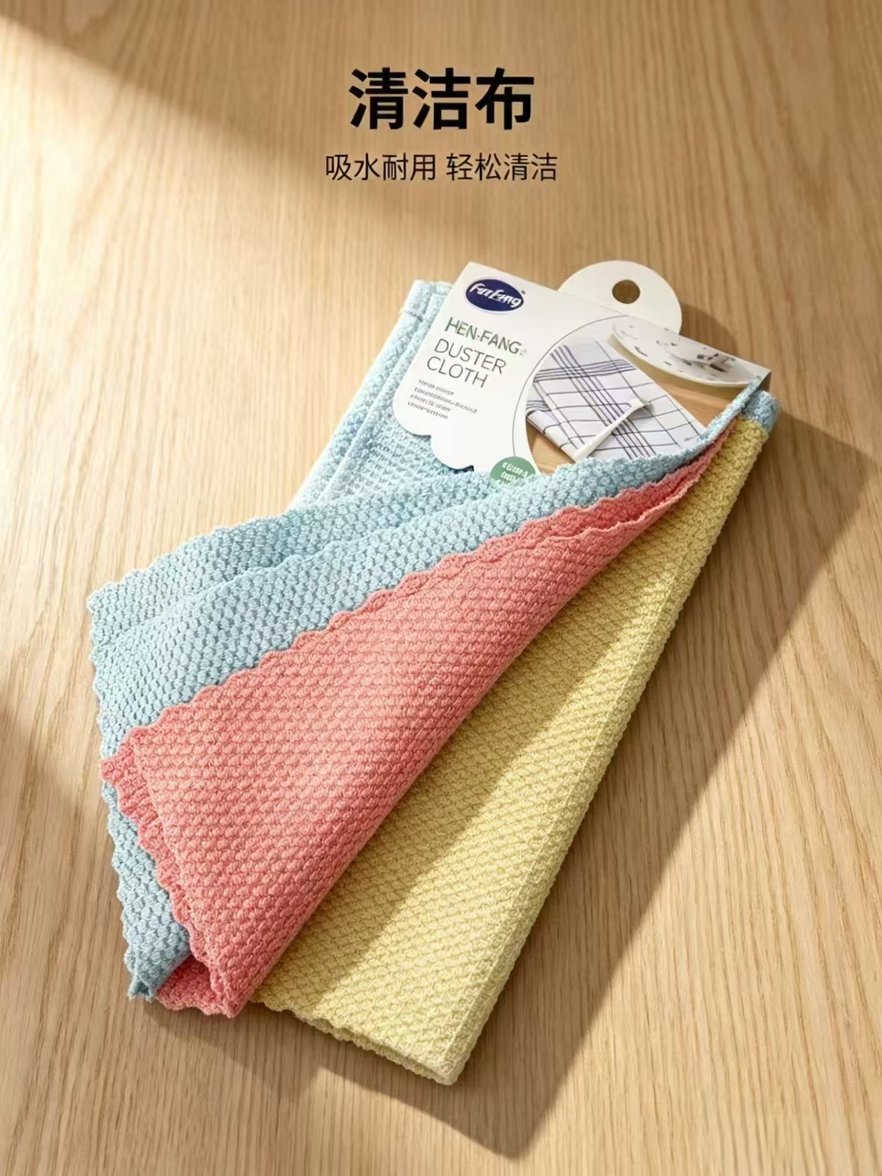 Multi-functional cleaning cloth, thickened absorbent scouring pad, tablecloth cleaning cloth, household cleaning cloth, fish scale cleaning cloth