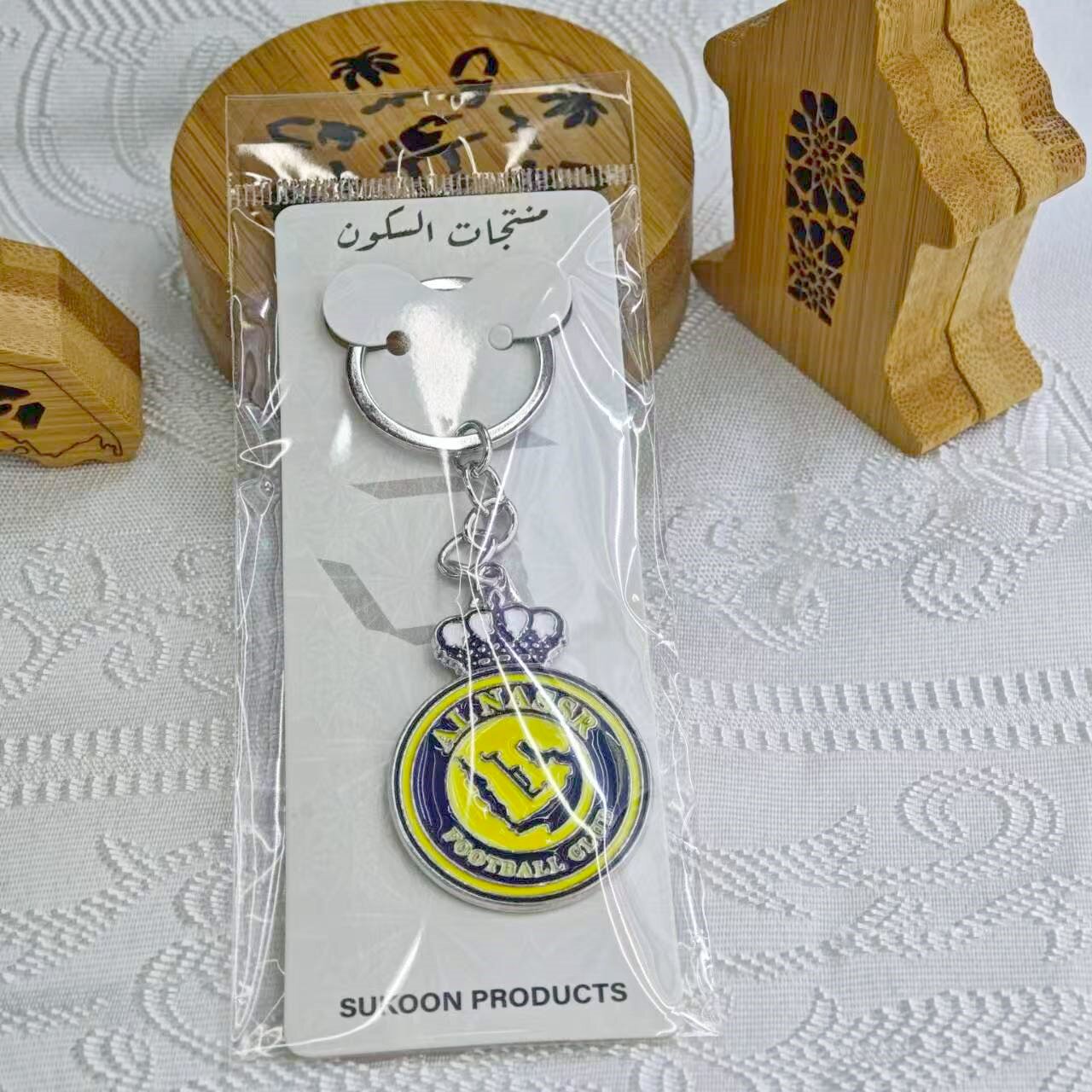 Al-Nasr足球俱乐部徽章钥匙扣（双面） 世界杯主题吉祥物款世界杯