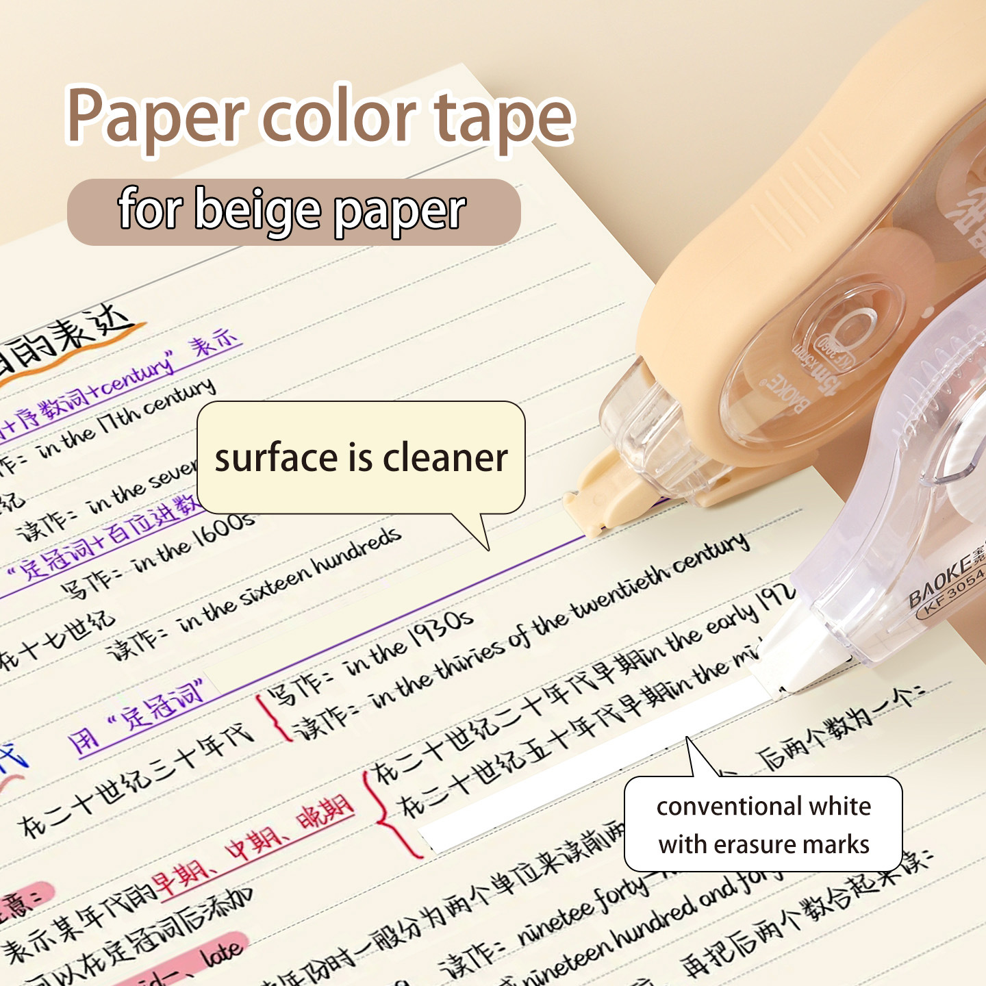 The new high-appearance-level correction tape from Baok is a beige large-capacity smooth correction tape, an exam shock-resistant and silent correction tape details Picture