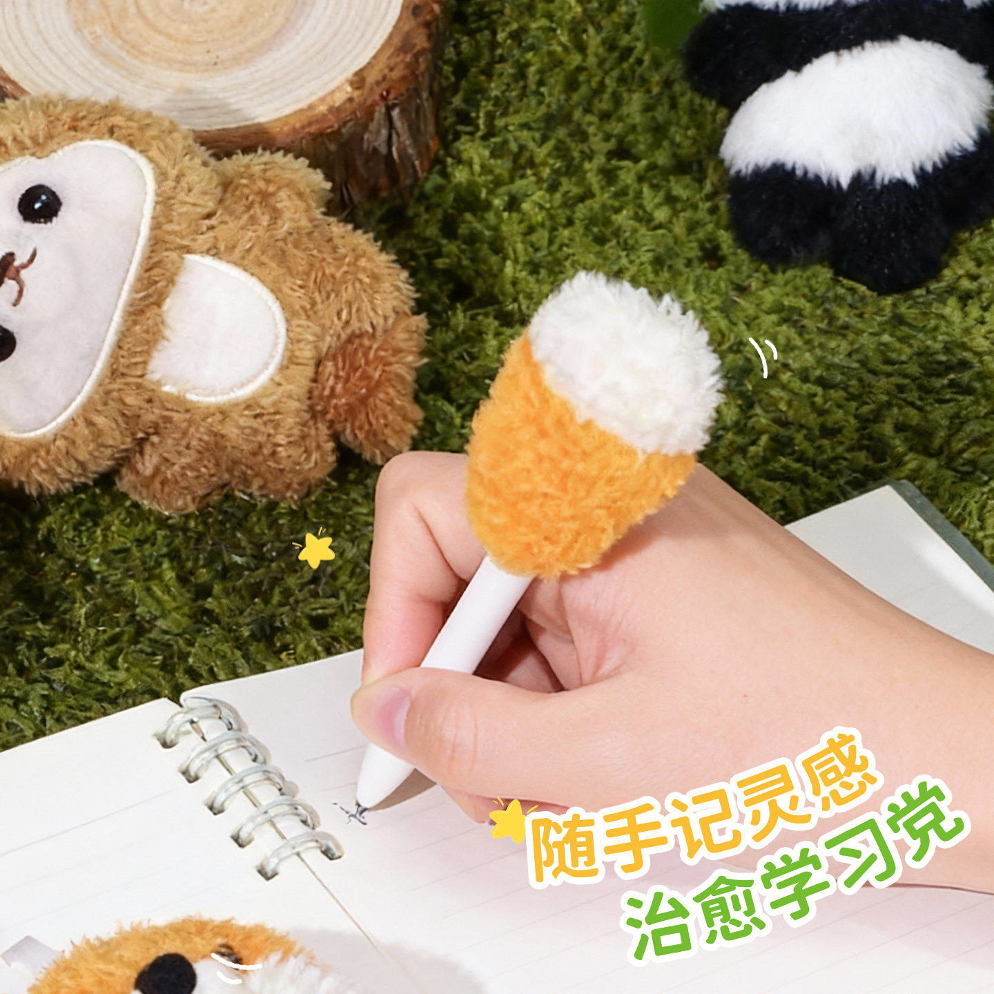 Keqi Family Plush companion pen, Creative pendant, keychain, decorative item, Stationery 8507, Forest Cute Friends Club, animal doll, gel pen, student supplies, writing stationery, Young People's Trendy products Item Picture