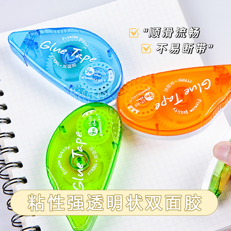 Changli Creative Double-sided Transparent Tape 8m, student DIY dot glue Super Adhesive Mini Office Tape